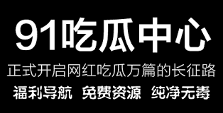 的共享