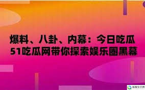 网络上充斥