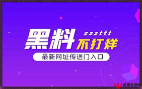 领域的平台
