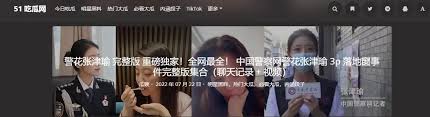 什么